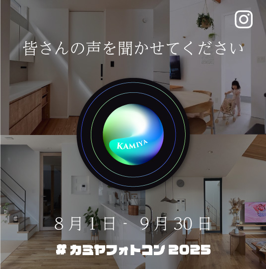 ミヤフォトコン2025バナー