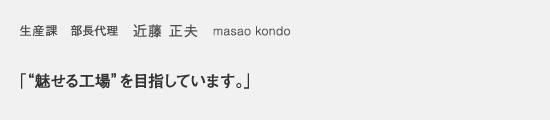 Y ے ߓ v masao kondo