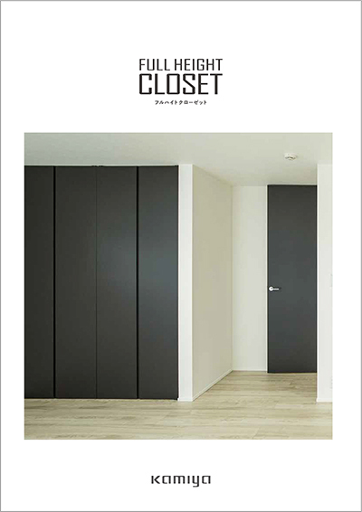 カタログ請求 Catalog Request 神谷コーポレーション