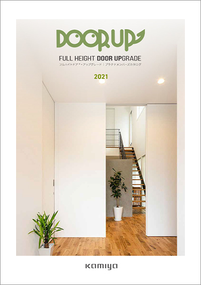 カタログ Catalog 神谷コーポレーション