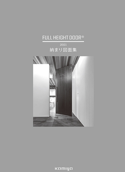 カタログ Catalog 神谷コーポレーション