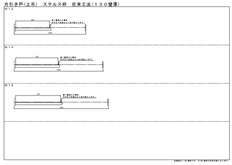 実寸平面図サンプル画像