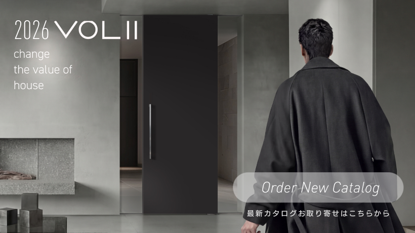 新カタログ2026vol2