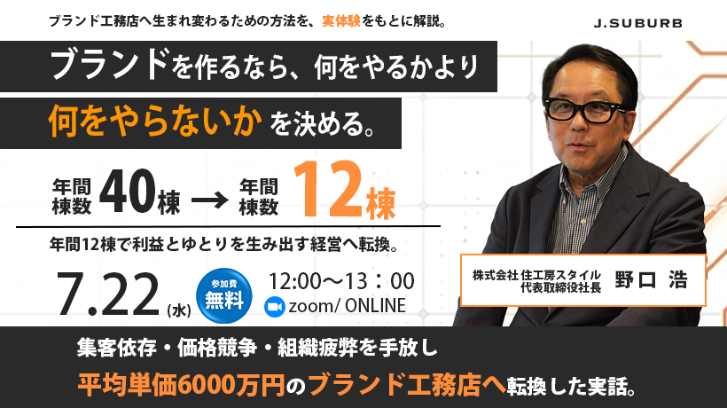 かみや様 オーダーページ 法人のお客様専用ページ | フルハイトドア®