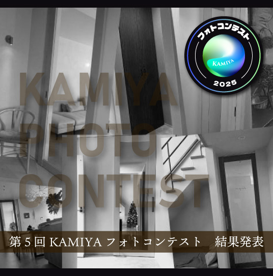 ミヤフォトコン結果発表2025バナー