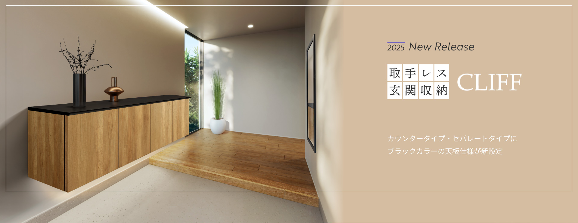 フルハイトドア® » HOME