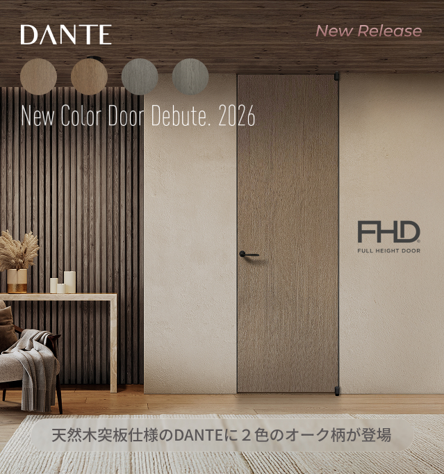 建具ハイドア 木製パインドア フラットドア W813 | DW-DR004-03-G173 | ドア・扉