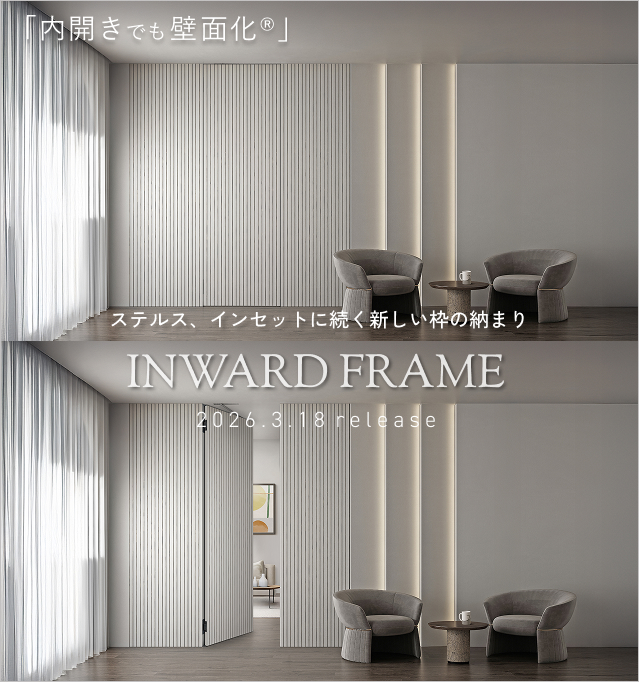 フルハイトドア® » HOME