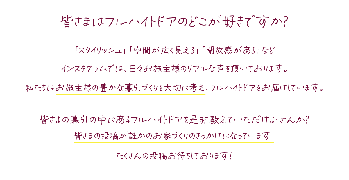 フォトコン趣旨の画像