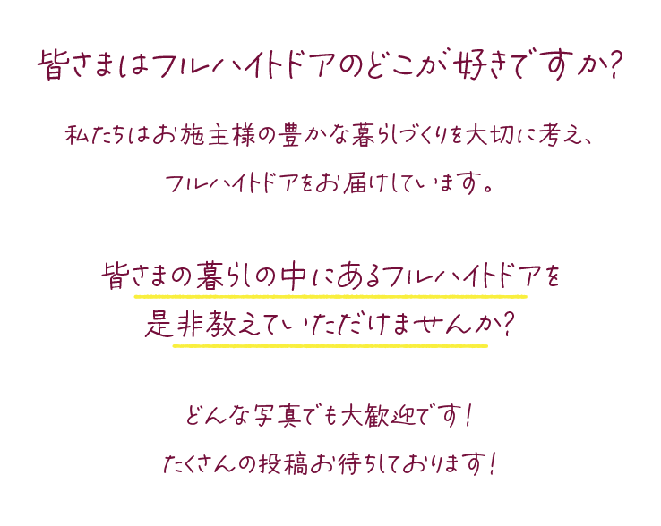 フォトコン趣旨の画像