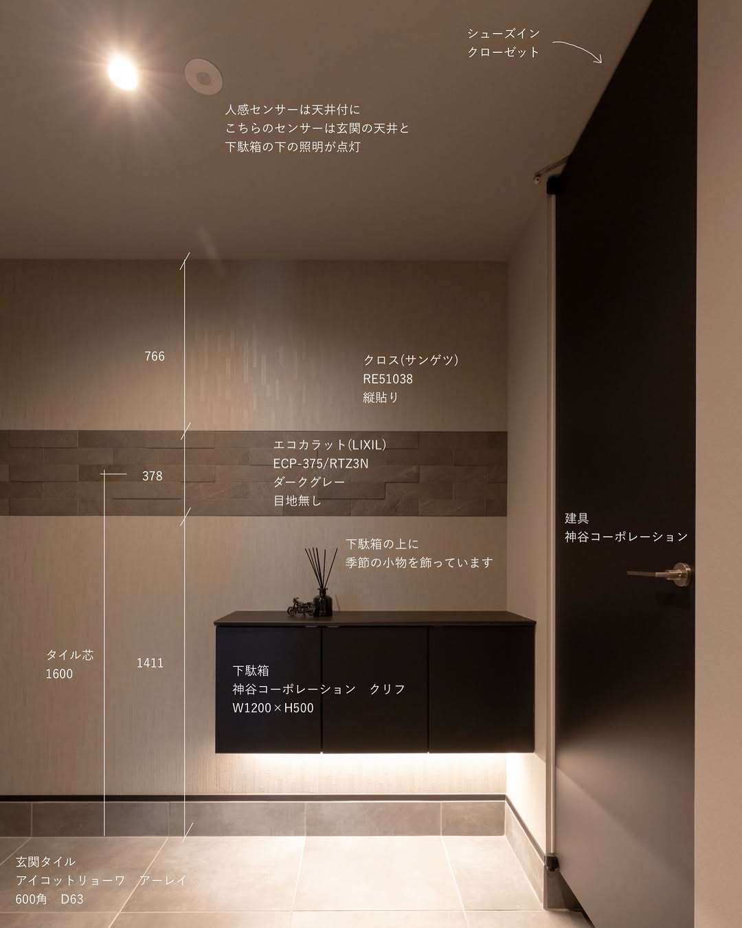 こだわりポイント賞作品