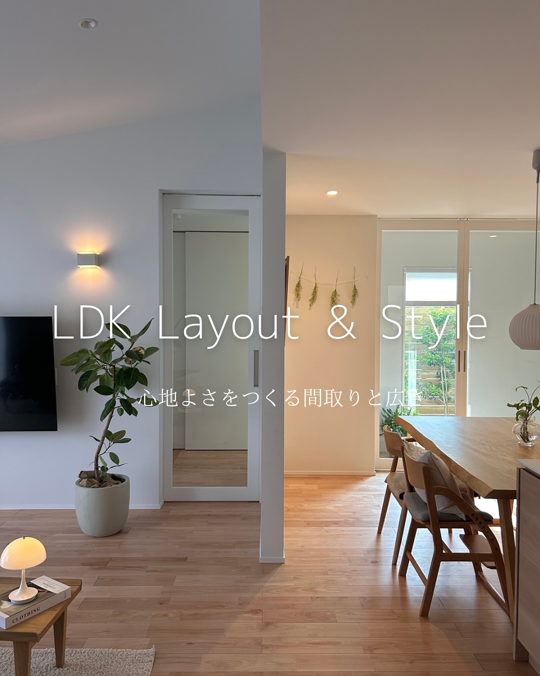 みんなに自慢したくなる空間で賞作品