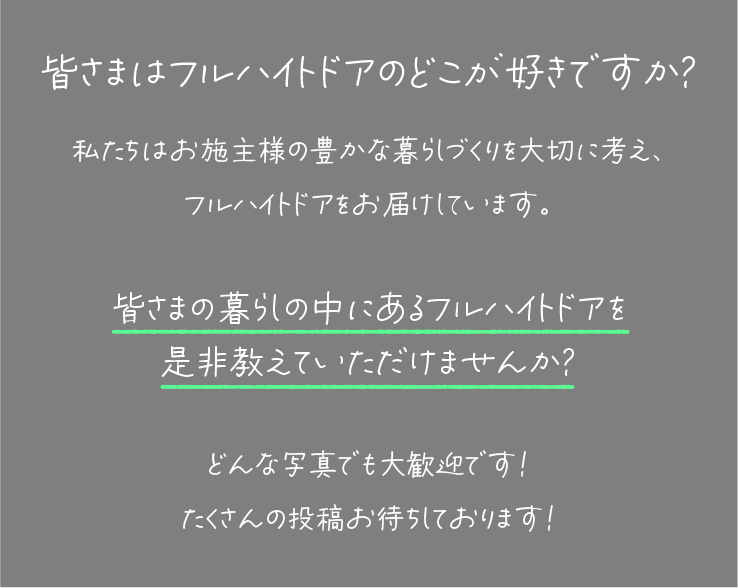 フォトコン趣旨の画像