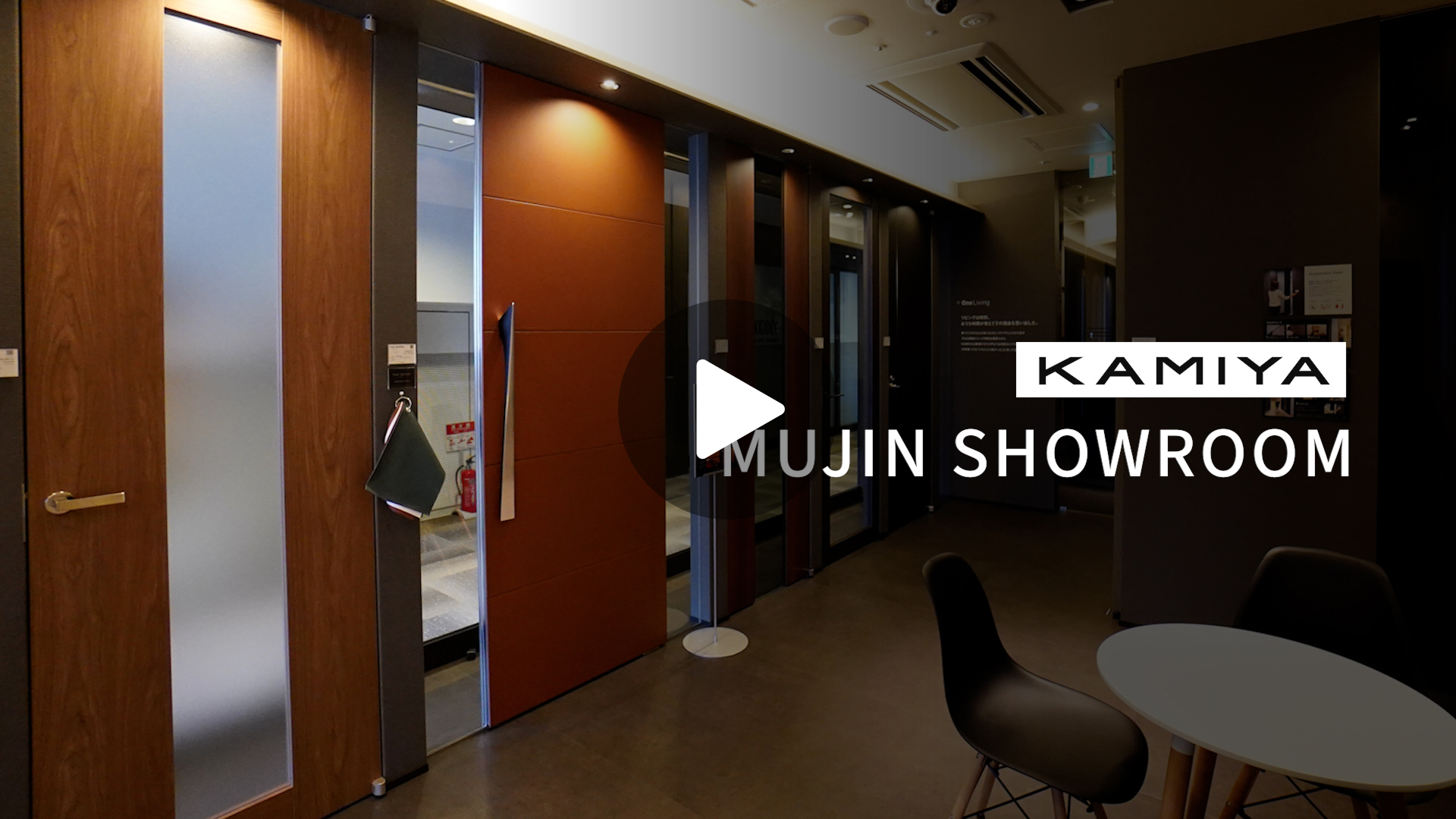 岡山無人ショールーム | ShowRoom Network - フルハイトドア®