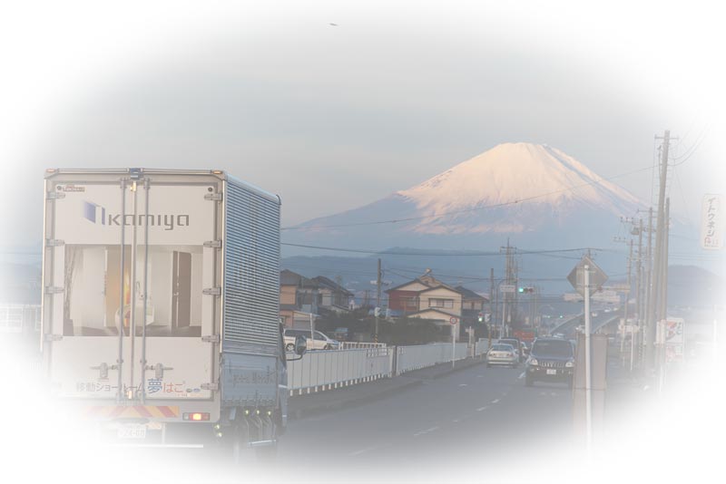 「夢はこ」は全国どこでも駆けつけます。