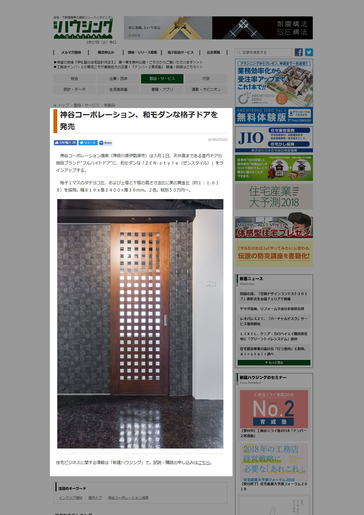 Kamiyaチャンネル Cm 動画サイト 神谷コーポレーション