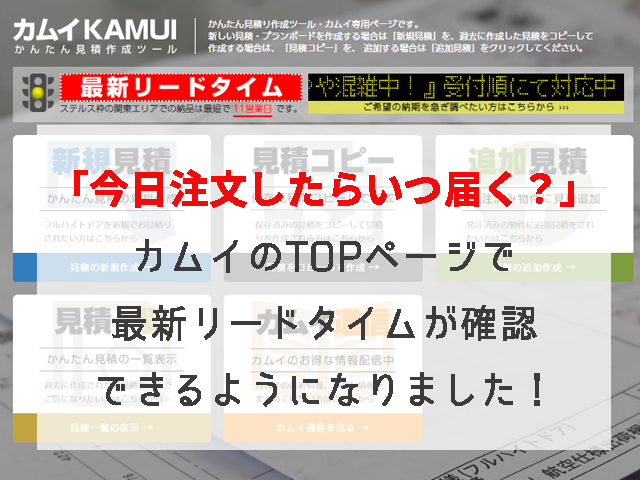 いつな様　専用ページ 中小企業 新ものづくり・新サービス展」へ初出展 - 株式会社LIVENT