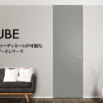 News80　＼待望のグレー新色追加!!／『CUBEシリーズ』のご案内