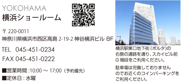 横浜SR_01
