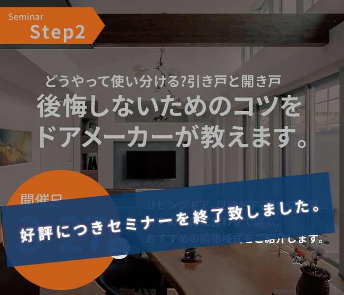 step2