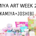 
					いよいよ明日からART WEEKスタート！！