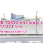 
					アートな街のアートなイベント「THE TOKYO ART BOOK FAIR 2017」