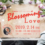 
					【プラチナメンバー様限定】KAMIYA FLOWER VALENTINE『 Blossoming Love 』2月14日開催！