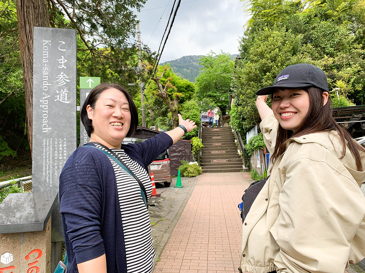 年 新 神奈川大山観光おすすめスポット ケーブルカーで気軽に大山女子ハイキング Kamiya Magazine