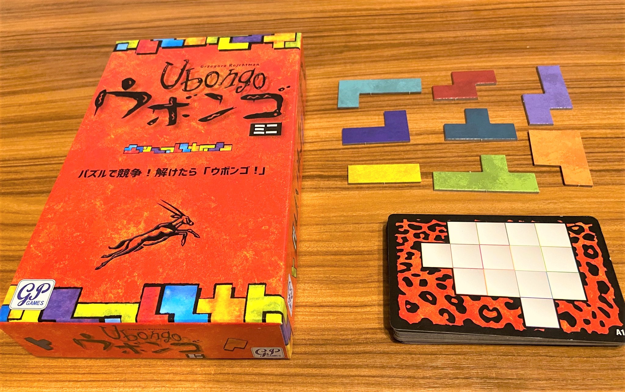 おうち時間に家族でボードゲームやりました Kamiya Magazine おうち時間に家族でボードゲームやりました Kamiya Magazine