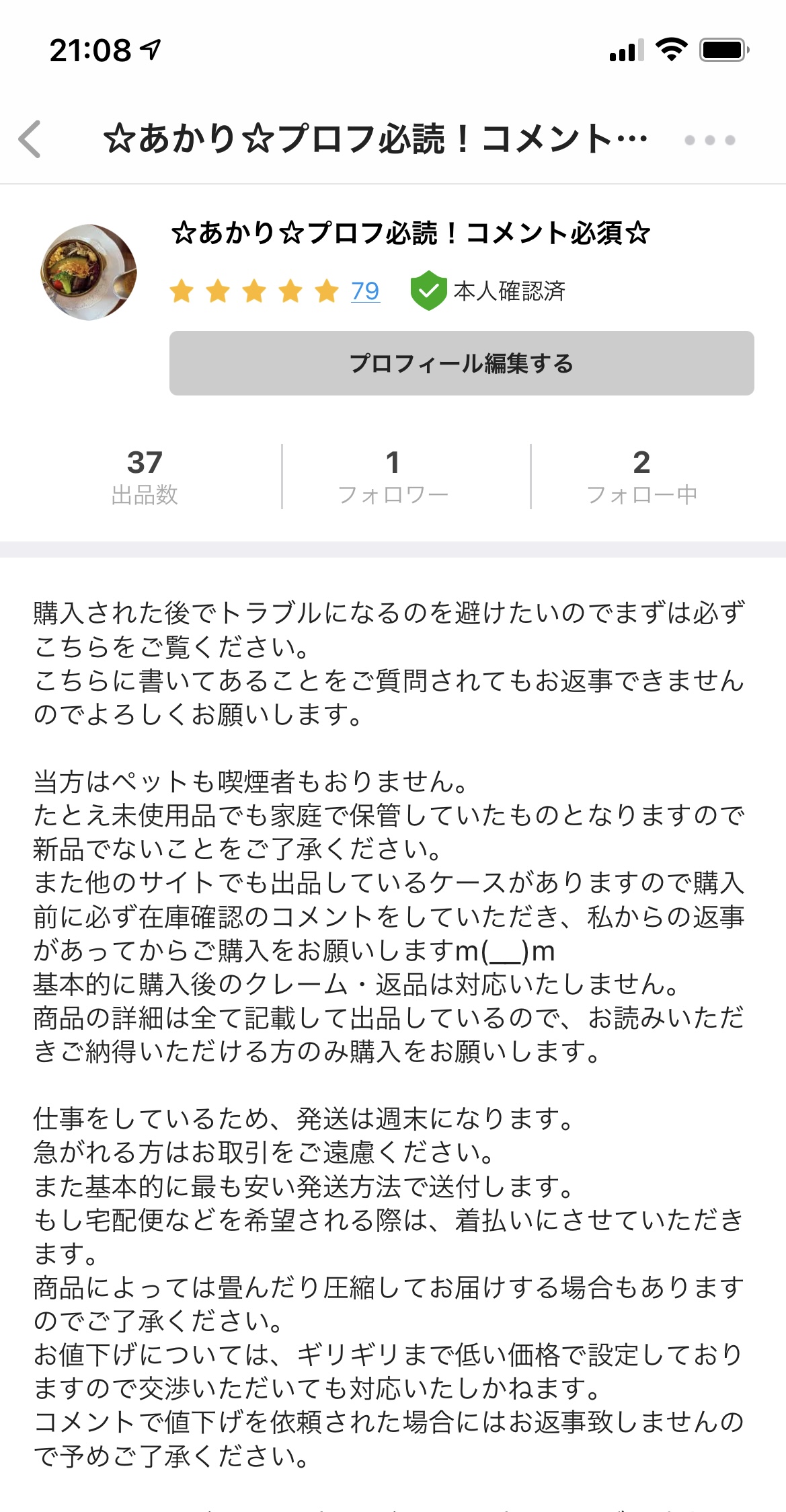 安い日本製 W)taps プロフィール必読様専用の通販 by ガメゴン's shop｜ダブルタップスならラクマ